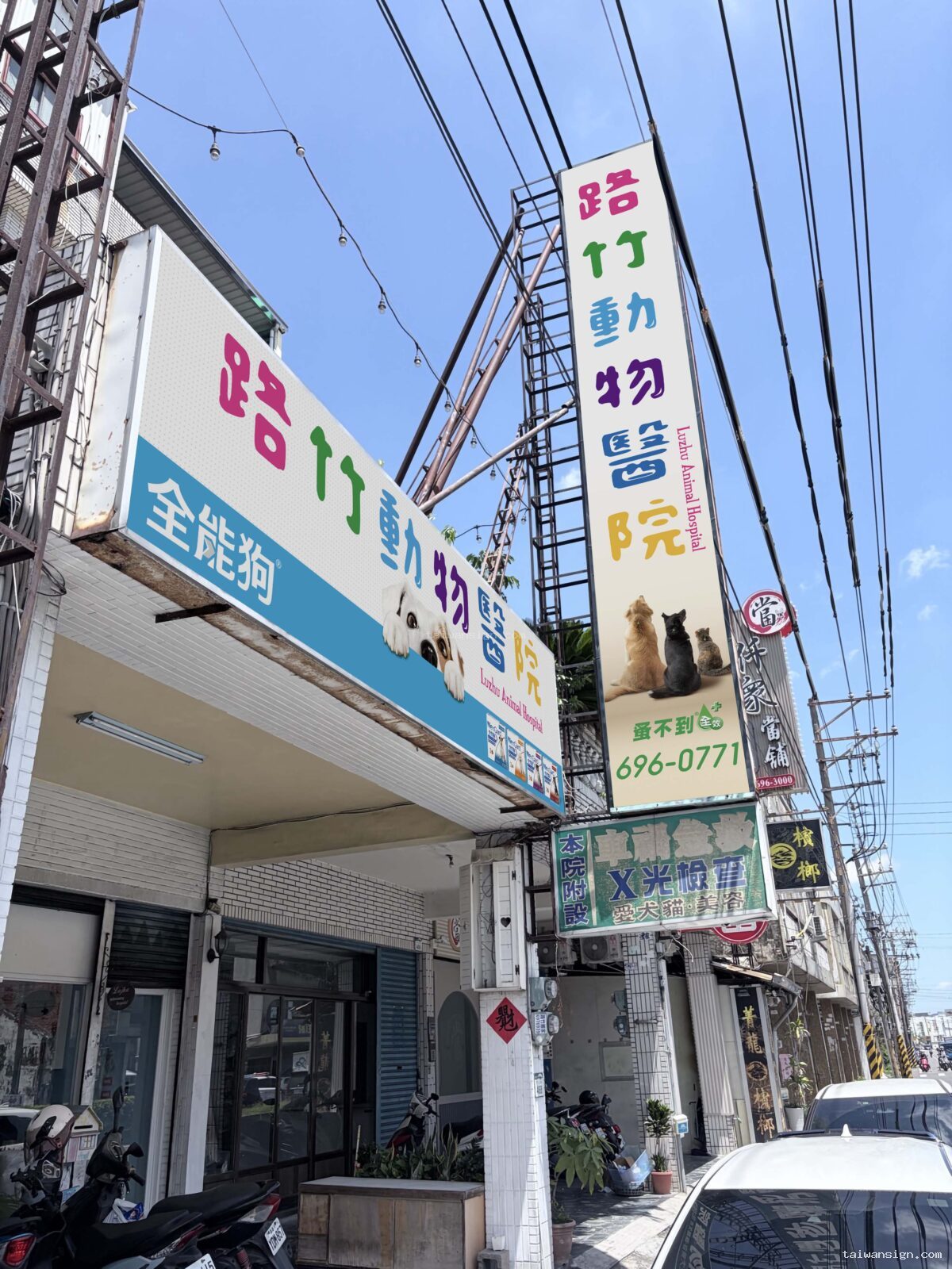 路竹區醫院燈管更換